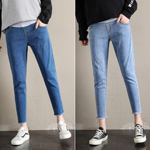 2021 new slim-fit maternity jeans Korean version loose support belly pants can be adjusted spring and autumn nine points small feet spring and autumn