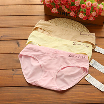 Three-pack 2021 new cotton maternity underwear skin-friendly and comfortable pregnant full-term briefs four-season pregnant mother belly pants