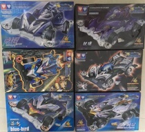 Audi Double diamond Dream Team 4WD Blue Bird Enchantress Alien space ion Storm Cao Cao Alien hacker kill