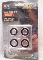 Audi double drilling slip yo-yo Yo-yo Accessories Fire Silver Electric V Wear-resistant recycled glue sticker 601032