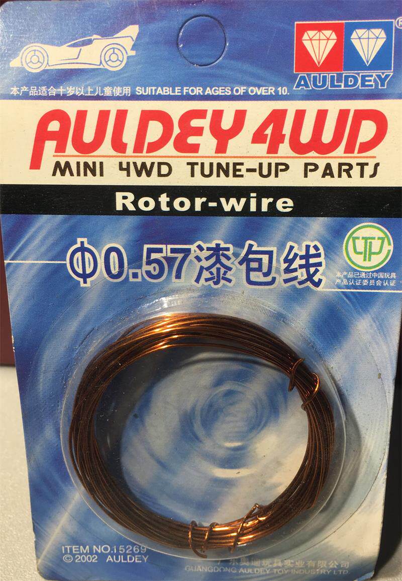 Audi double drill four-wheel drive carload accessories 15269 lacquered wire 0 57