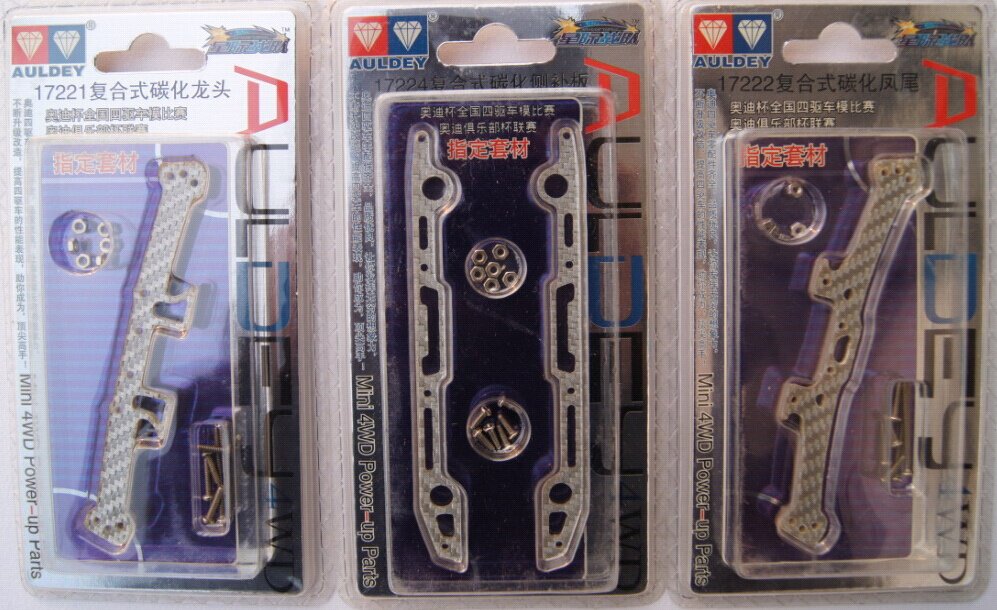 Audi double diamond four-wheel drive vehicle Zhanlong accessories composite carbonized phoenix tail 17222 composite faucet 17221