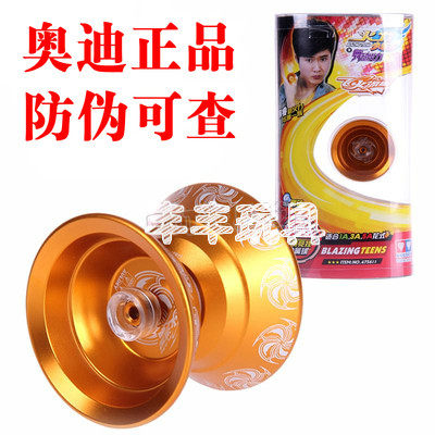 Genuine Audi Double Diamond Fire Juvenile King 4 Metal with YOYO YO-YO Yo-yo Yo-yo YO-YO 675611