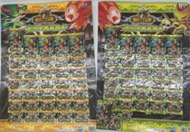 Audi Double Diamond Beast King Card Equipped Card Gaming card Supplementary Package