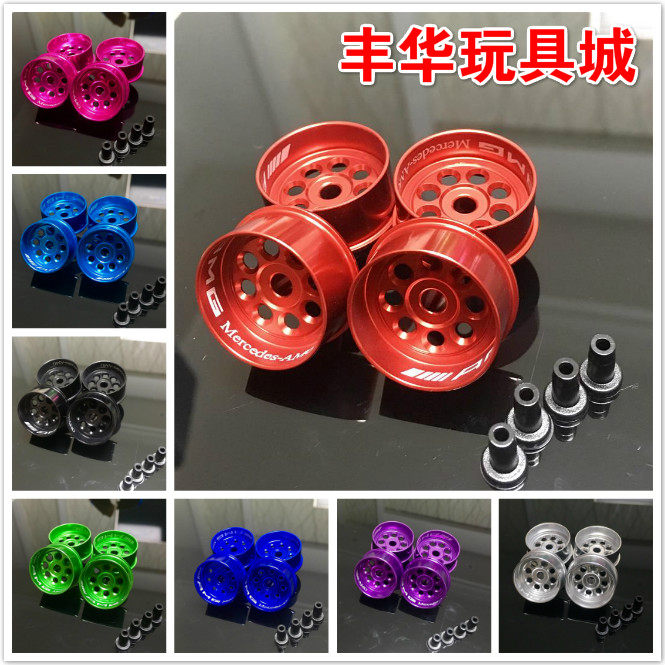 Homemade Athleta Palace four-wheel drive accessories Large diameter lettering 8 holes aluminium alloy hub Colour wheels 4 assembly shaft plugs