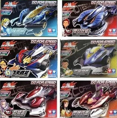 Audi Double Diamond 870 Series Battle of the Dragon Four Exorcism Flying Sky Warrior Religa Shark Magic Warrior bats