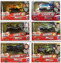 Audi double diamond war dragon 4WD finished product 885886 Flying war dragon Golden Armor War Dragon Crack collapse dragon blast Tyrannosaurus