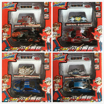 Audi double diamond Thunder speed lightning line 1 series Rayling electric light sword Shark Wolf 290010