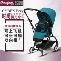 Germany Cybex Eezy S2 baby stroller Twist2 lightweight folding boarding two-way flat lying baby umbrella car