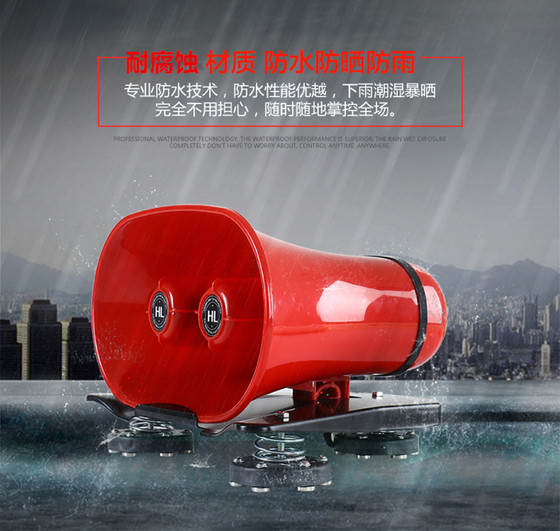 Car loudspeaker roof advertising loudspeaker street vendor audio high-power recording megaphone speaker