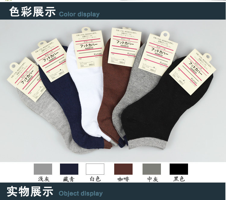 Chaussettes - collants AGLORY simple - Ref 758771 Image 3