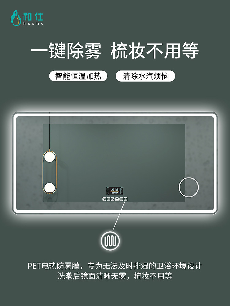 Smart bathroom mirror led powder room mirror Touch screen Toilet wall mounted with light washstand Anti-fog makeup mirror