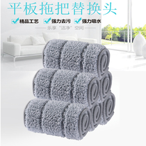 Mop Cloth Stickup Type Replacement Double Cover Head Flat holder Home Slacker Free Hand Wash Mop Universal