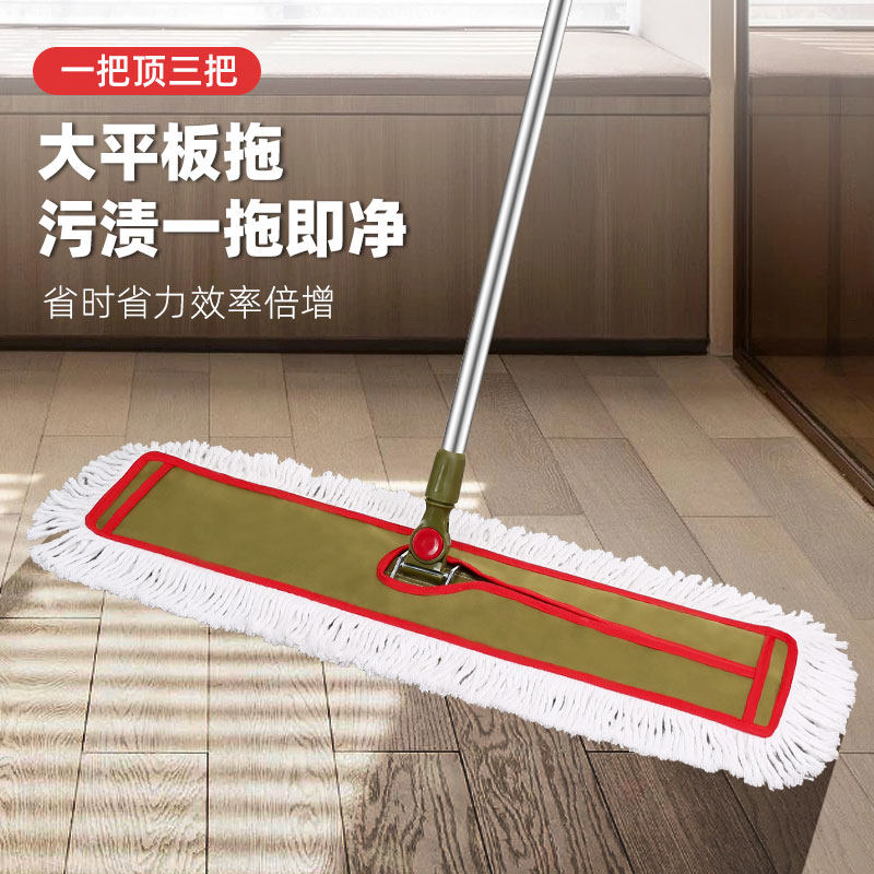 Flat mop household one mop clean 2021 new large-area commercial mopping artifact wet and dry dual-use large dust mop