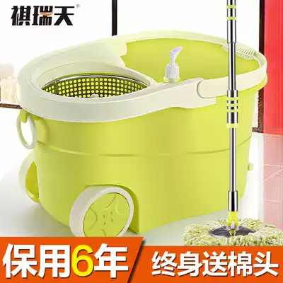 Qirutian hand-free hand wash mop bucket rotating mop automatic spin dry double Drive hand press mop bucket mop mop floor mop bucket