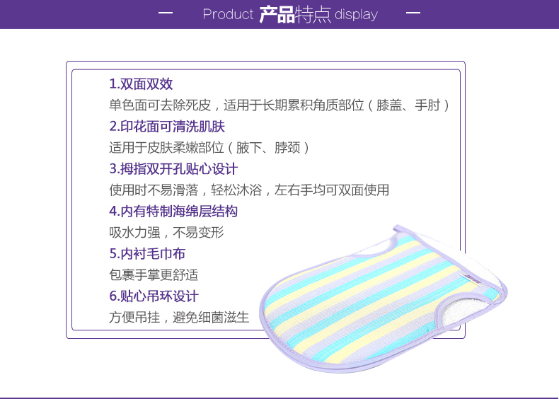 妙洁沐浴搓澡巾 去角质磨砂柔软搓澡刷 强力搓泥搓澡巾手套包邮