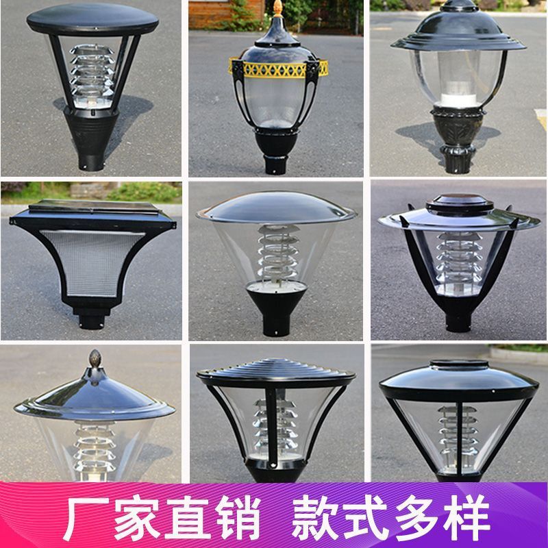 Courtyard lamp lampshade replacement Outdoor light Neighborhood Villa View Light Led Waterproof Home Street Lamp lamp holder Jingjing