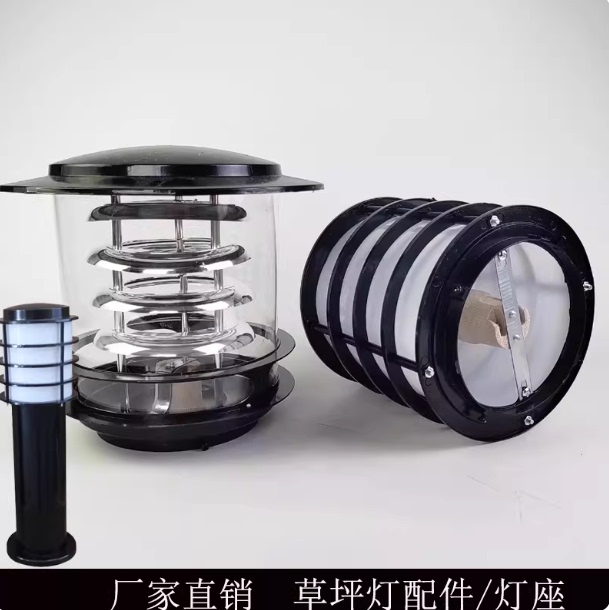 Lawn Lamp Head, Outdoor Street Lamp Shade, Garden Lawn Community Aluminum Courtyard Repair and Replacement Waterproof Lamp Head