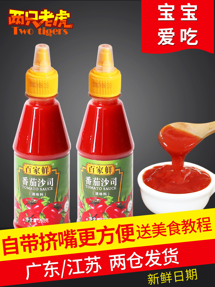 Hundred fresh tomato sauce bottled tomato sauce packet squeeze bottle