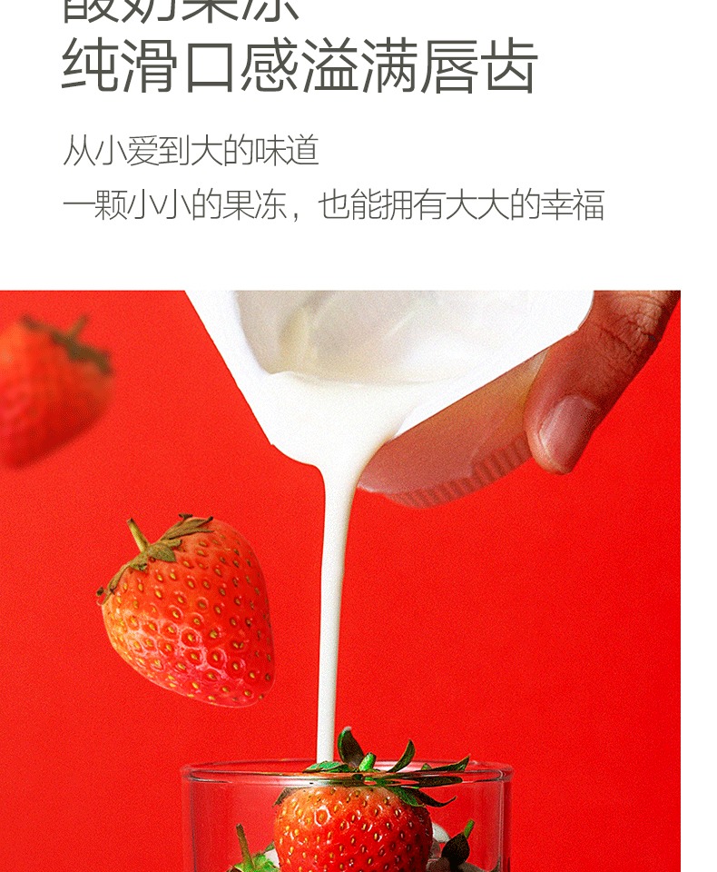 【喜盈盈】酸奶果冻布丁1100g