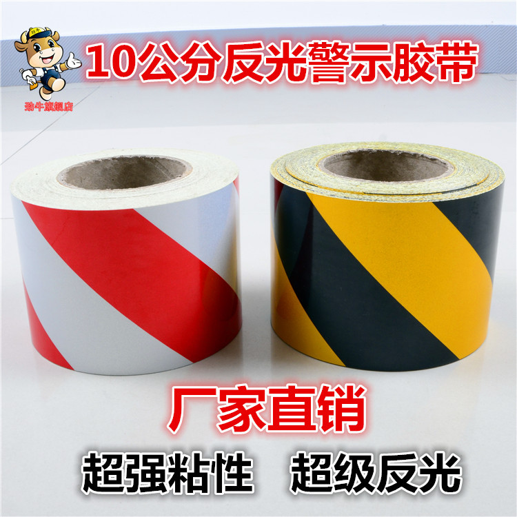 10cm wide red, white, yellow and black twill reflective warning tape reflective tape reflective tape safety reflective tape