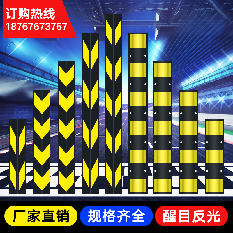 Reflective rubber corner strip corner anti-collision strip guard corner traffic sign parking lot basement garage contour mark