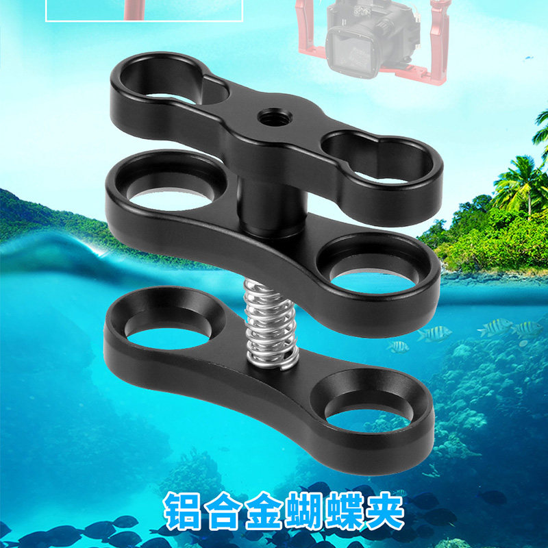 Diving photography aluminum alloy butterfly clip underwater camera waterproof shell diving butterfly clip lamp arm ball head bracket