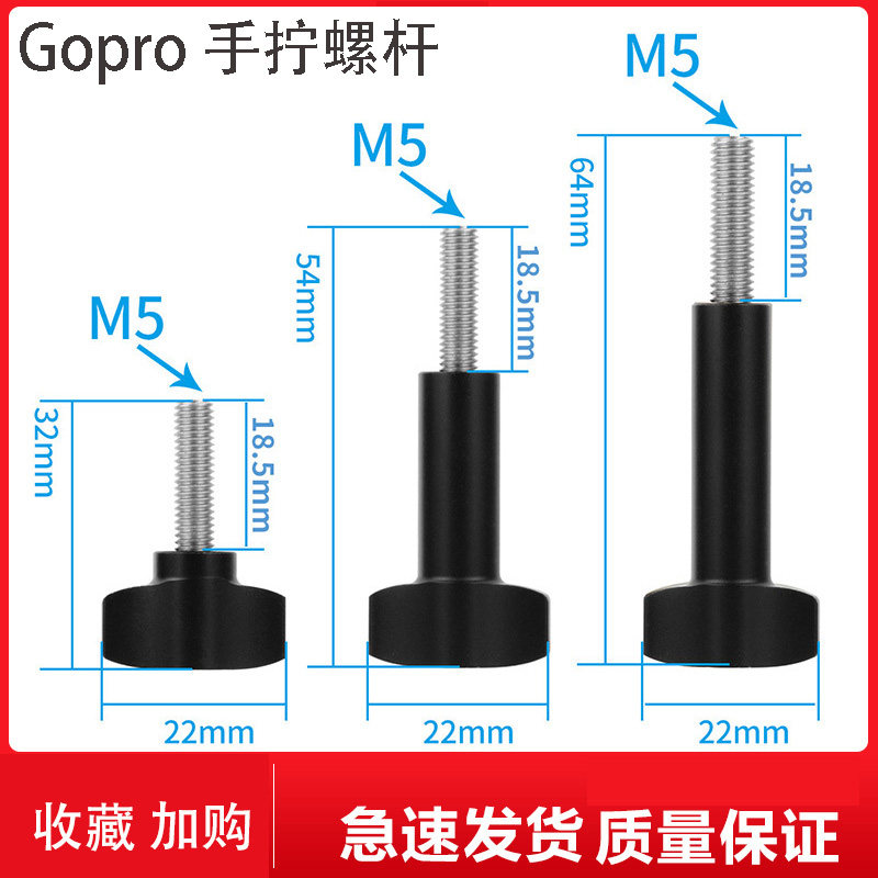 Long spiropole gopro accessories hero9 8 7 6 large territory osmo action motion camera hand screwing screw