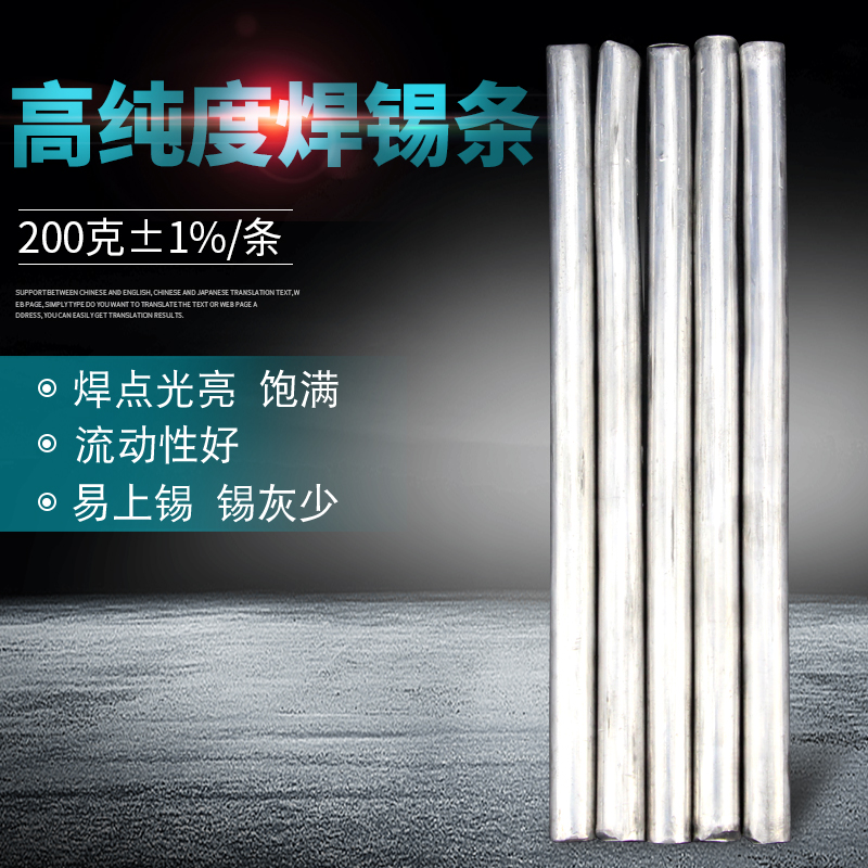 Environmentally friendly tin bar lead-free solder bar high-purity tin bar 6337 lead tin block 63a electrical welding pure tin bar 1kg