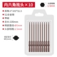 5x100xS1,5 (10 шт.) 801
