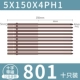 5*150*4ПХ1 (десять штук) 801