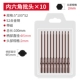 5x100xS2 (10 шт.) 801