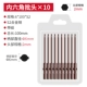 6x100xS2 (10 шт.) 802