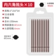 5x150xS4 (10 шт.) 801