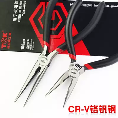 TGK toothed pointed nose pliers 5 inch pointed nose pliers 6 inch needle nose pliers Electrician pliers Pointed nose pliers Pointed mouth pliers Small multi-function