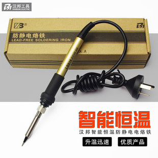 Термостатический паяльником. установите 936 Сварка taipower Сварная ручка 60 Вт припоя пистолета домой служба сварка инструмент Электричество