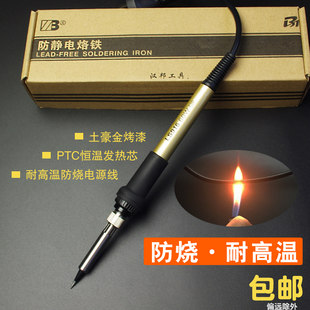936 паяльником. установите 60W термостатический Сварная ручка студент домой служба сварка Электрическая железная сварка