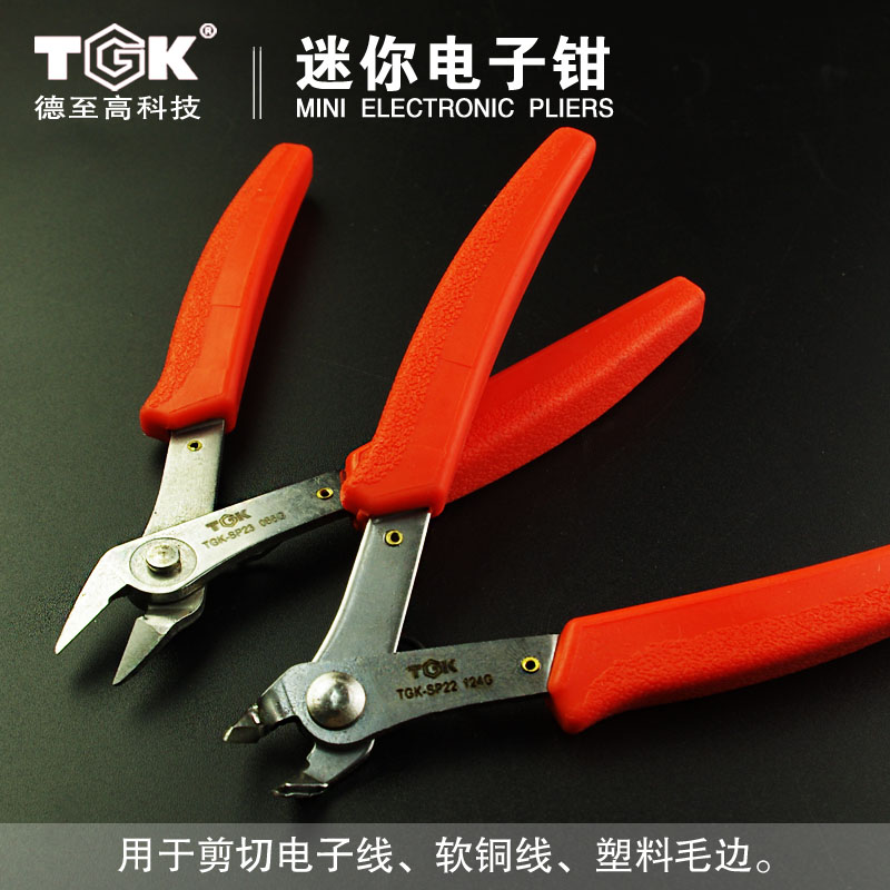 TGK electronic scissors oblique pliers Ruyi pliers stainless steel mini curved mouth pliers wire cutters industrial grade partial mouth pliers
