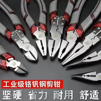 Multi-purpose pliers multi-function electrician pliers tools xie kou qian industrial pointed-nose pliers home by riding the back of the Tiger ended up inside pliers