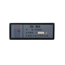 Tianjin Huining IN Module 24 Road Input COM Modules Digital Communication KTC101-Z-04 Coal Mine Special accessories
