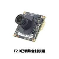 F2.0 был скорректирован