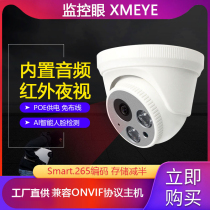 2 million Audio Hemisphere Camera Indoor HD Digital 1080P Mic Camera Infrared Night Vision Monitor