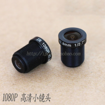 Sea Blue 2 million Monitoring camera 1080P 2MP HD M12 Small lens 2 8 3 6 6 8 12MM