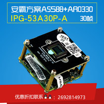 Xiongmai 3 million 3MP grid module an ba A5 0330 ultra-low as HD camera chip