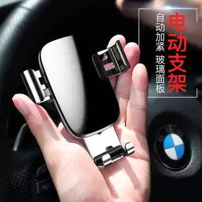 Baseus car mobile phone holder Car navigation bracket Electric smart car support air outlet multi-function universal