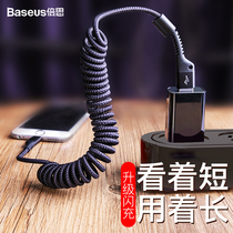 Baseus Apple 11 MAX data cable XS charging cable iphonex punch electrical certification fast charge protection ipad tablet Xs mobile phone iPhone7p telescopic spring cable 8