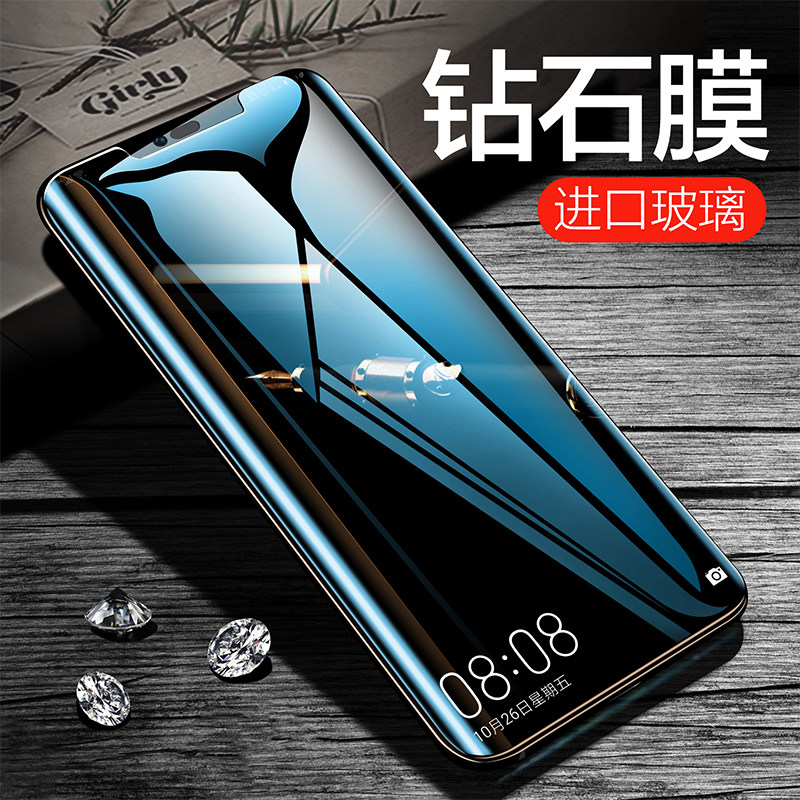 Twice as applicable to Huawei mate20 Steel Chemical Film p20 Mobile Phone Protective Film X Huawei mate20pro Steel Chemical Film Fullscreen Covering Glass Water Gaze Full Package Edge Curved Anti Blue Ultra Slim Fingerprint