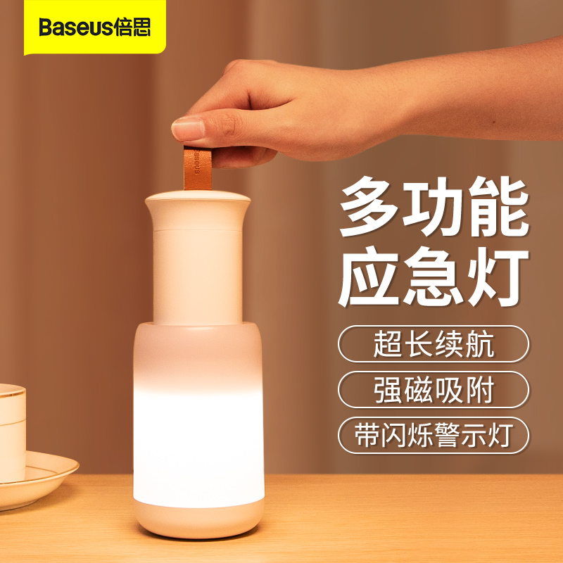 Double th car reading lamp strong magnetic led car in-car lighting lamp car roof light back-up box light universal