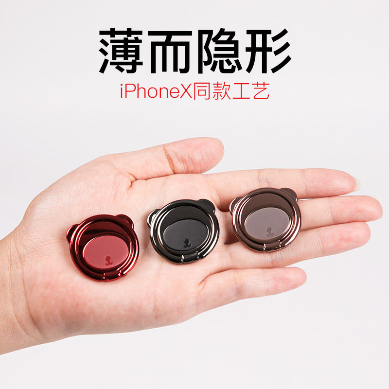 Double thought mobile phone ring buckle bracket buckle Apple X ring buckle finger clasp xs magnetic attraction suitable for Huawei oppo female hand ring 6 finger clasp Alimenter driving ring assigned piece female universal theorizer attaching shell ring finger
