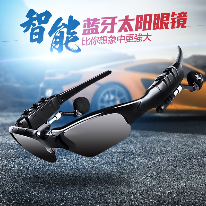 Bluetooth Glasses Headphones Listening To Song Calls Wireless Sports Earplug Type Intelligent Polarized Sunglasses Android Apple Phone